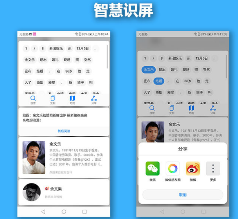 是否拥有NPU,会成为手机AI体验的赛点吗?